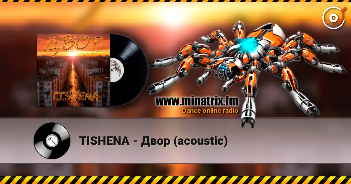 TISHENA - Двор (acoustic) écouter en ligne en haute qualité | Minatrix.FM