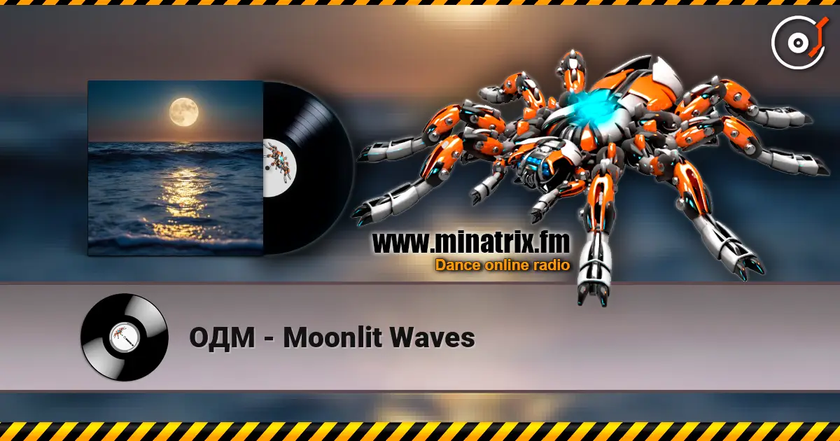 ОДМ - Moonlit Waves écouter en ligne en haute qualité | Minatrix.FM
