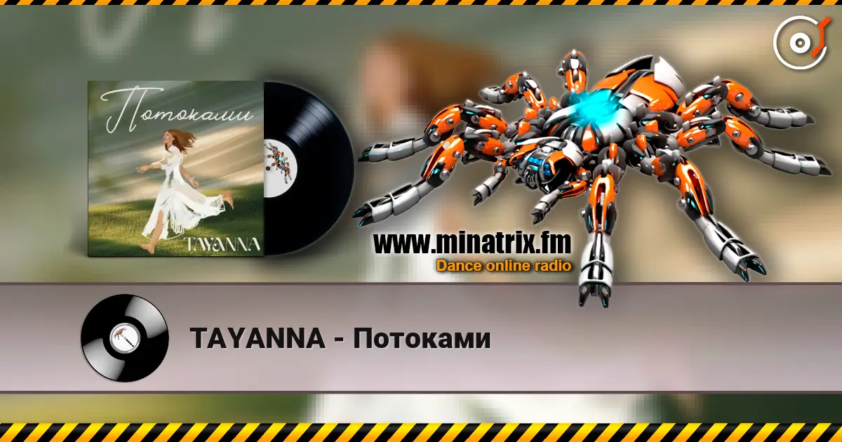 TAYANNA - Потоками écouter en ligne en haute qualité | Minatrix.FM