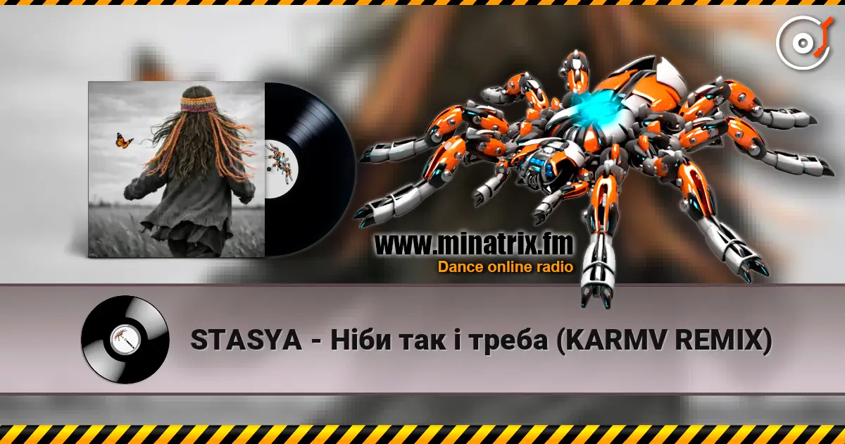 STASYA - Ніби так і треба (KARMV REMIX) écouter en ligne en haute qualité | Minatrix.FM