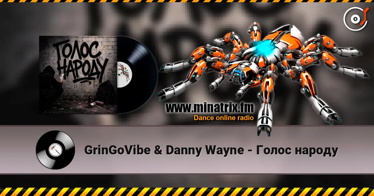 GrinGoVibe & Danny Wayne - Голос народу écouter en ligne en haute qualité | Minatrix.FM