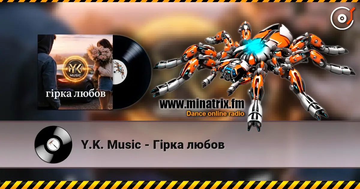 Y.K. Music - Гірка любов écouter en ligne en haute qualité | Minatrix.FM