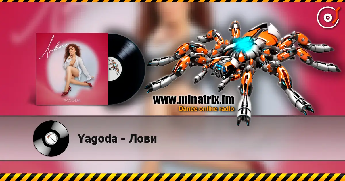 Yagoda - Лови écouter en ligne en haute qualité | Minatrix.FM