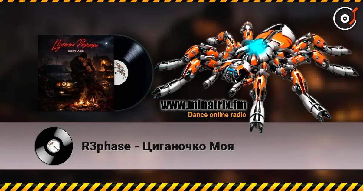 R3phase - Циганочко Моя écouter en ligne en haute qualité | Minatrix.FM