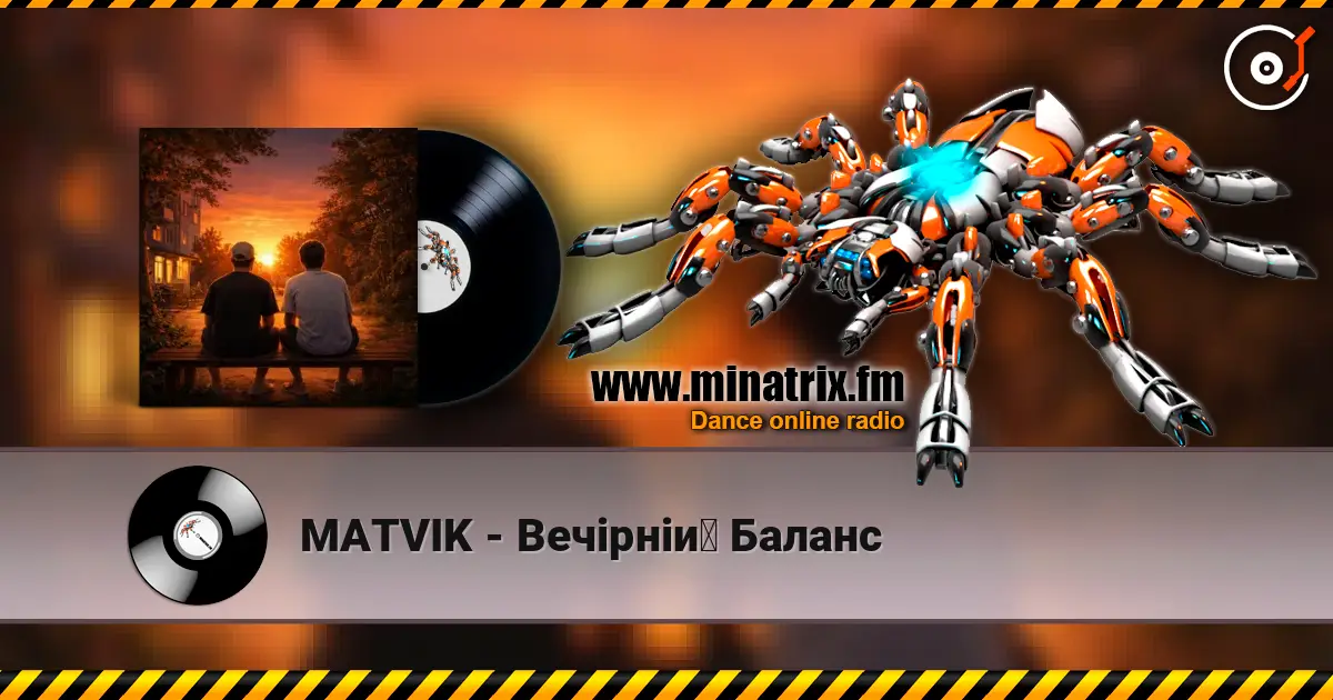 MATVIK - Вечірній Баланс écouter en ligne en haute qualité | Minatrix.FM