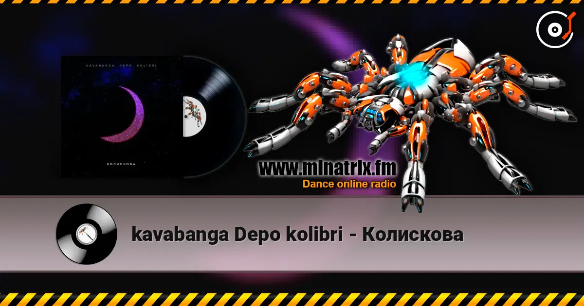 kavabanga Depo kolibri - Колискова écouter en ligne en haute qualité | Minatrix.FM
