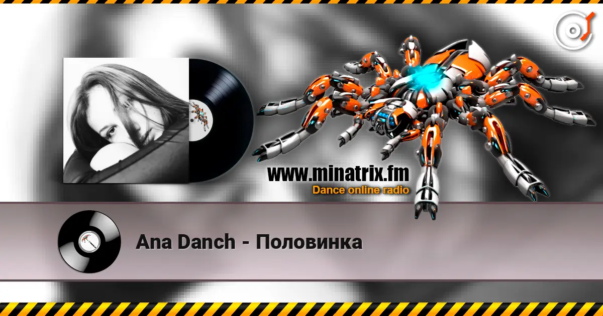 Ana Danch - Половинка écouter en ligne en haute qualité | Minatrix.FM