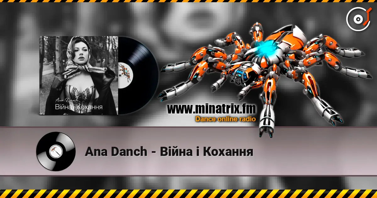 Ana Danch - Війна і Кохання écouter en ligne en haute qualité | Minatrix.FM