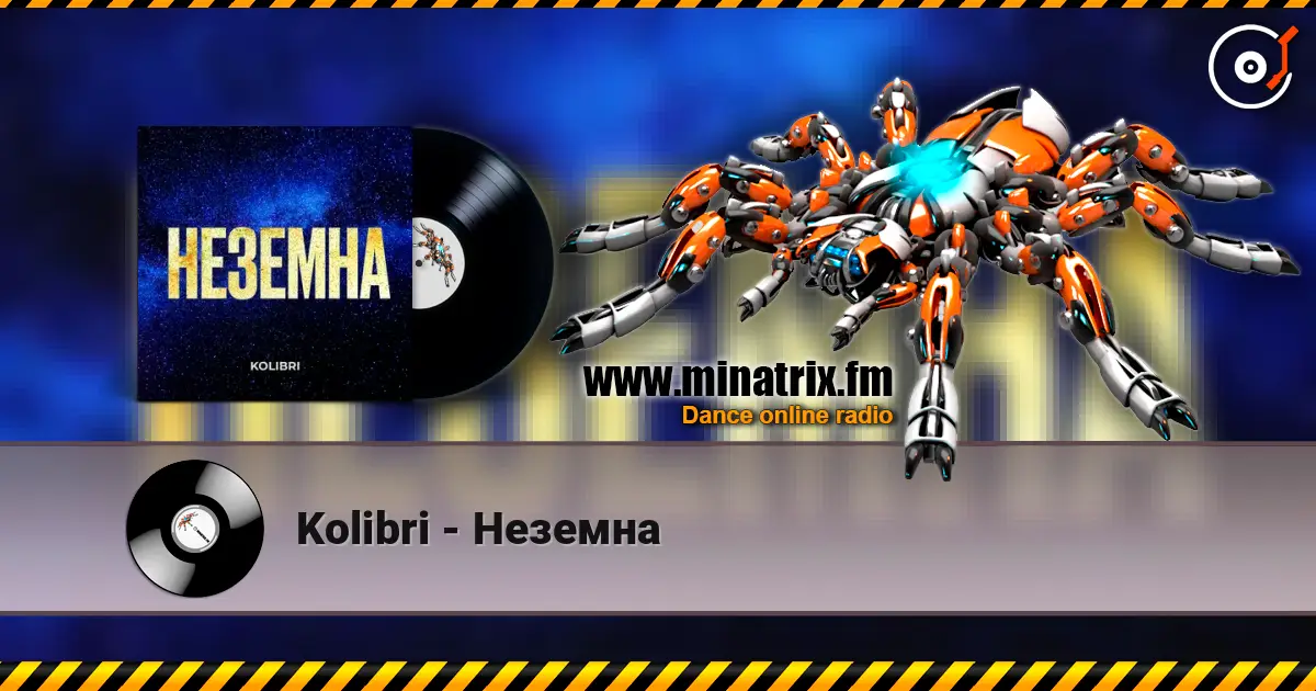 Kolibri - Неземна écouter en ligne en haute qualité | Minatrix.FM