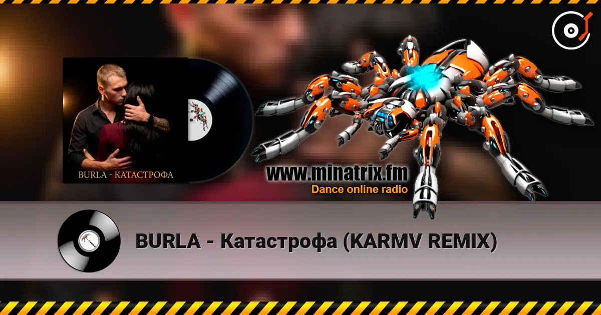 BURLA - Катастрофа (KARMV REMIX) écouter en ligne en haute qualité | Minatrix.FM