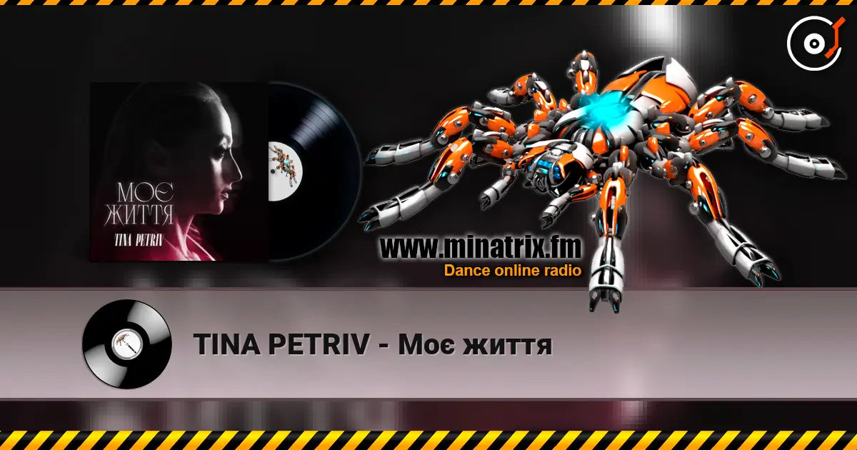 TINA PETRIV - Моє життя écouter en ligne en haute qualité | Minatrix.FM