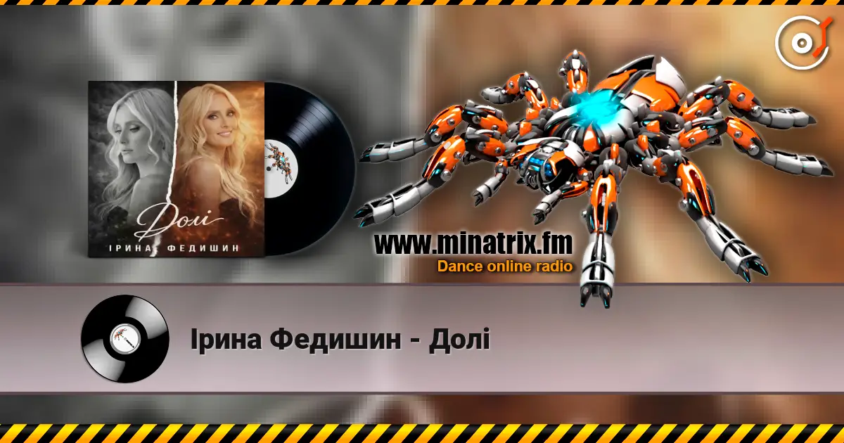 Ірина Федишин - Долі écouter en ligne en haute qualité | Minatrix.FM