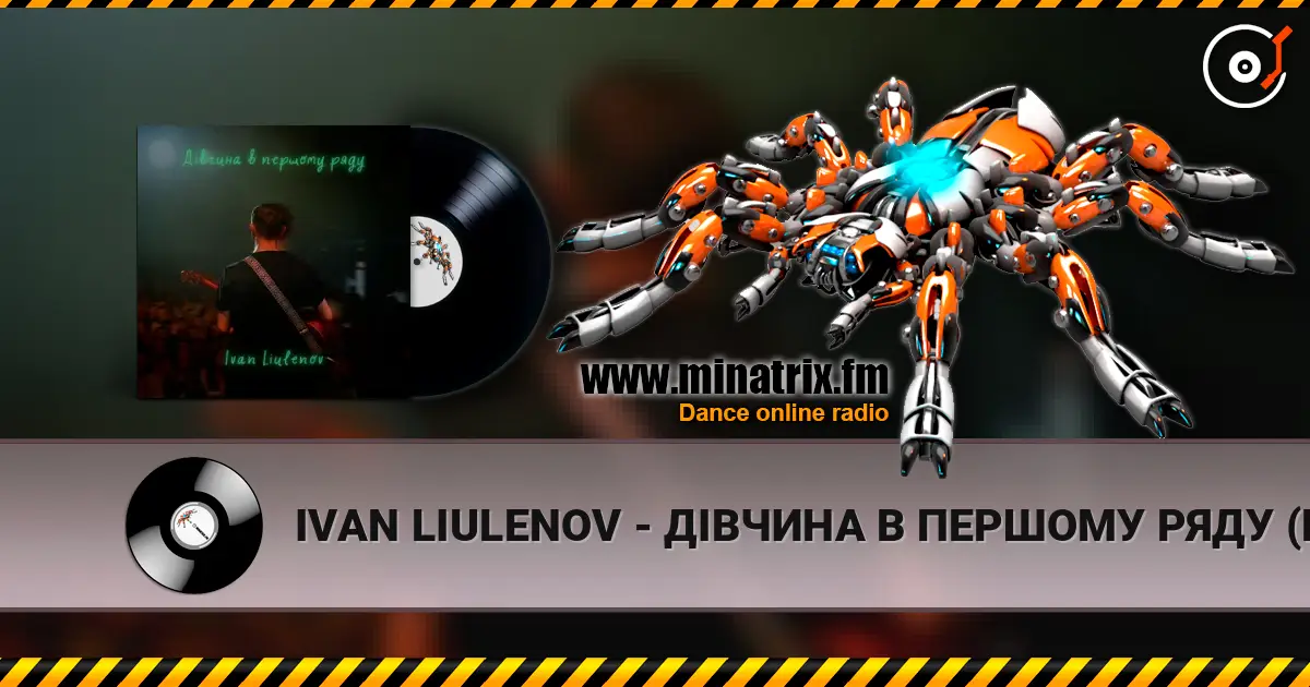 IVAN LIULENOV - ДІВЧИНА В ПЕРШОМУ РЯДУ (KARMV REMIX) écouter en ligne en haute qualité | Minatrix.FM