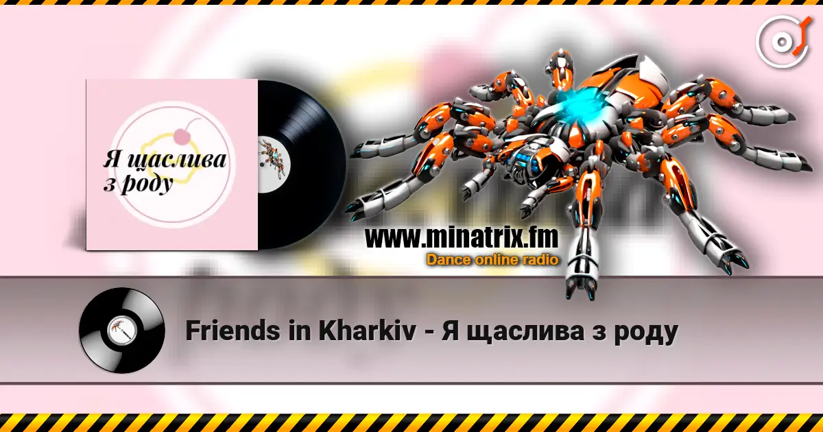 Friends in Kharkiv - Я щаслива з роду écouter en ligne en haute qualité | Minatrix.FM