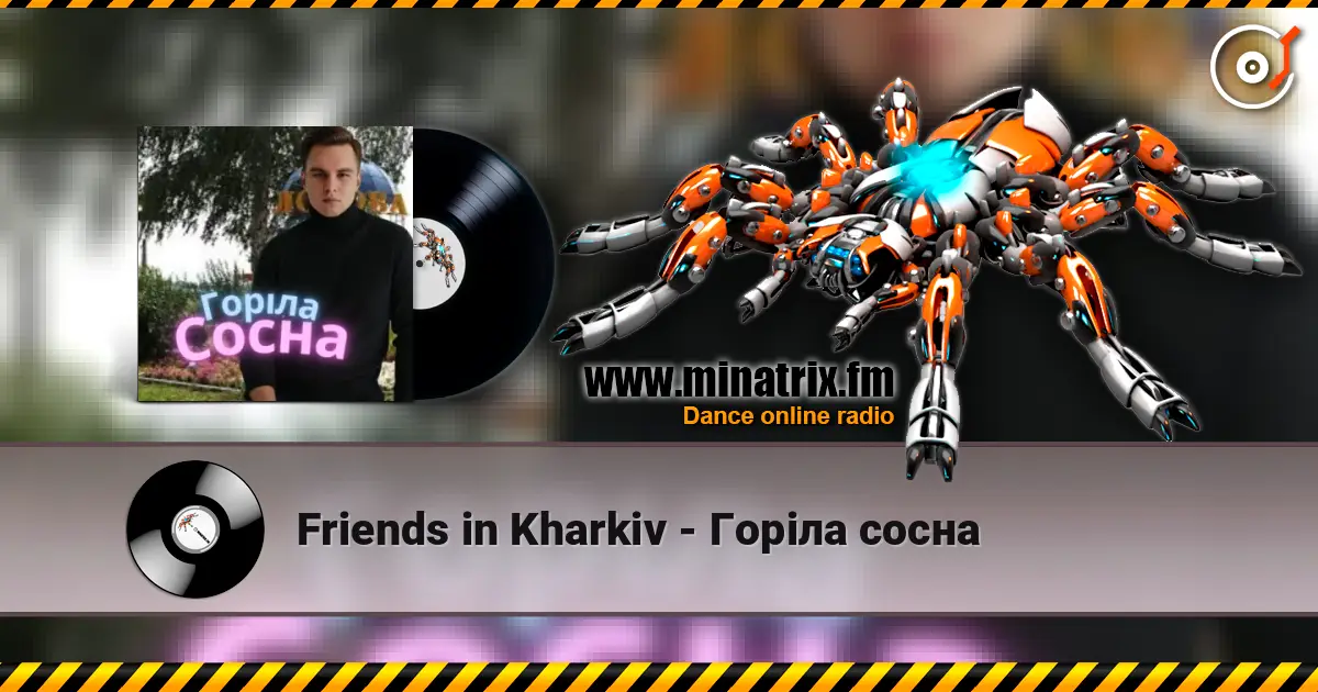 Friends in Kharkiv - Горіла сосна écouter en ligne en haute qualité | Minatrix.FM