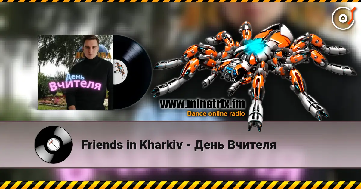 Friends in Kharkiv - День Вчителя écouter en ligne en haute qualité | Minatrix.FM