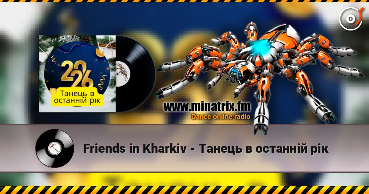Friends in Kharkiv - Танець в останній рік écouter en ligne en haute qualité | Minatrix.FM