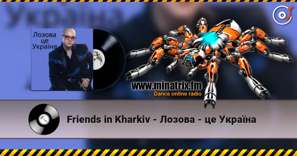 Friends in Kharkiv - Лозова - це Україна écouter en ligne en haute qualité | Minatrix.FM