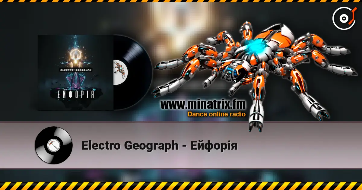 Electro Geograph - Ейфорія écouter en ligne en haute qualité | Minatrix.FM