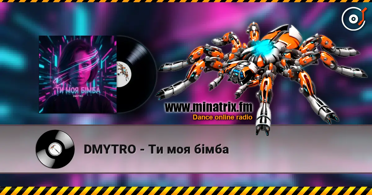 DMYTRO - Ти моя бімба écouter en ligne en haute qualité | Minatrix.FM