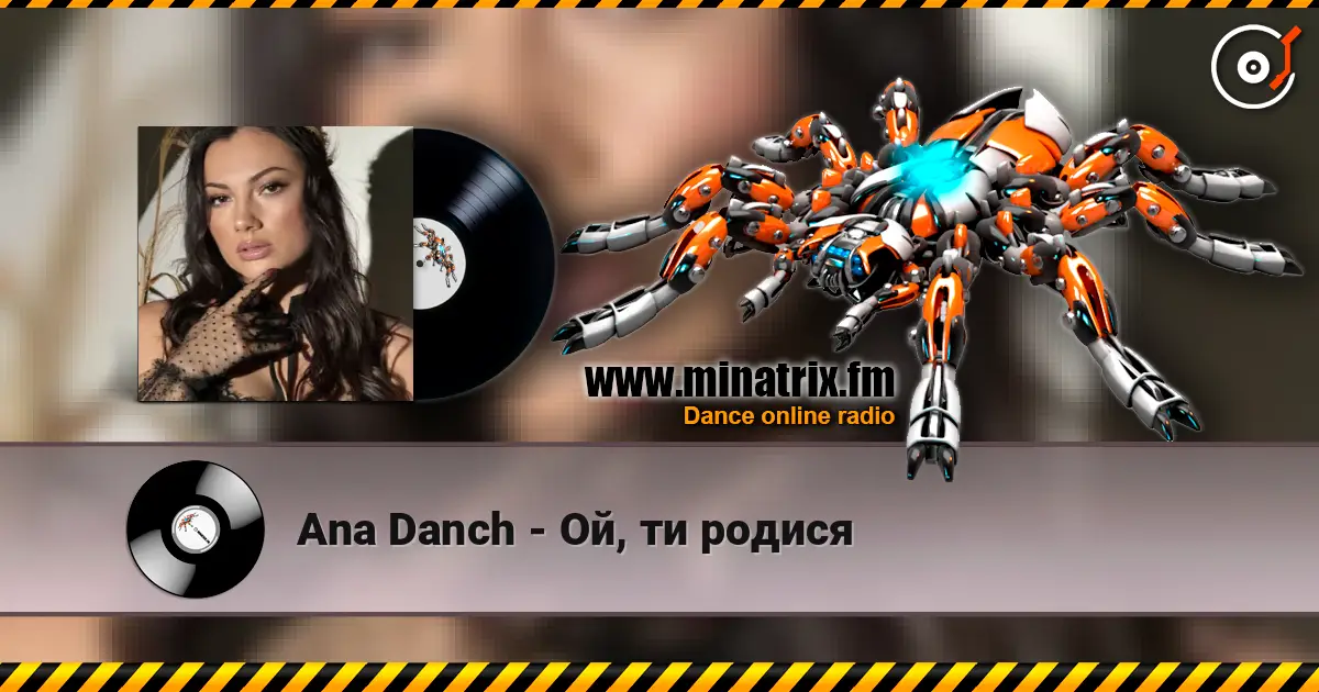 Ana Danch - Ой, ти родися écouter en ligne en haute qualité | Minatrix.FM
