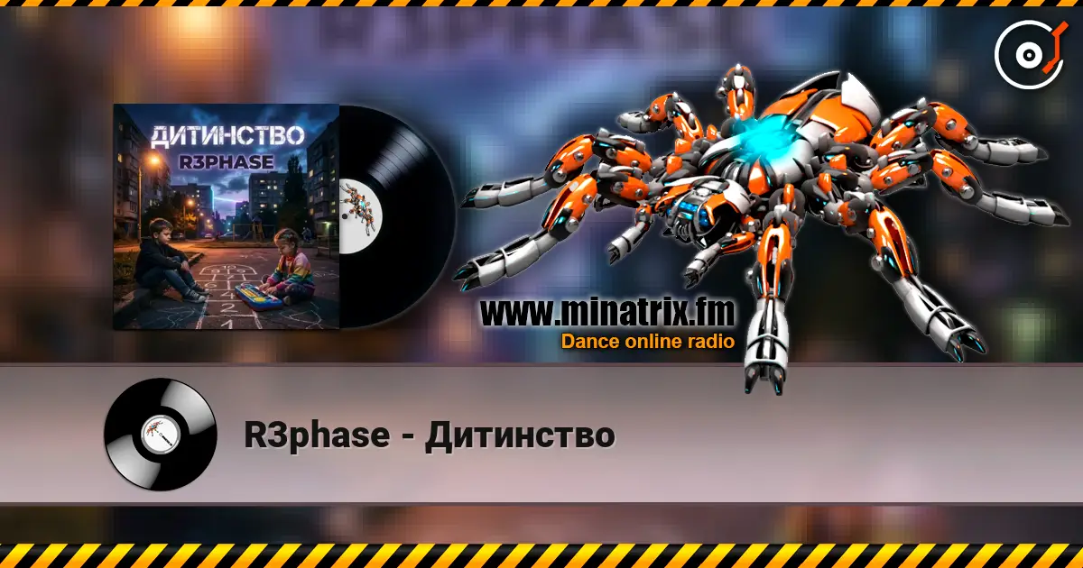 R3phase - Дитинство écouter en ligne en haute qualité | Minatrix.FM
