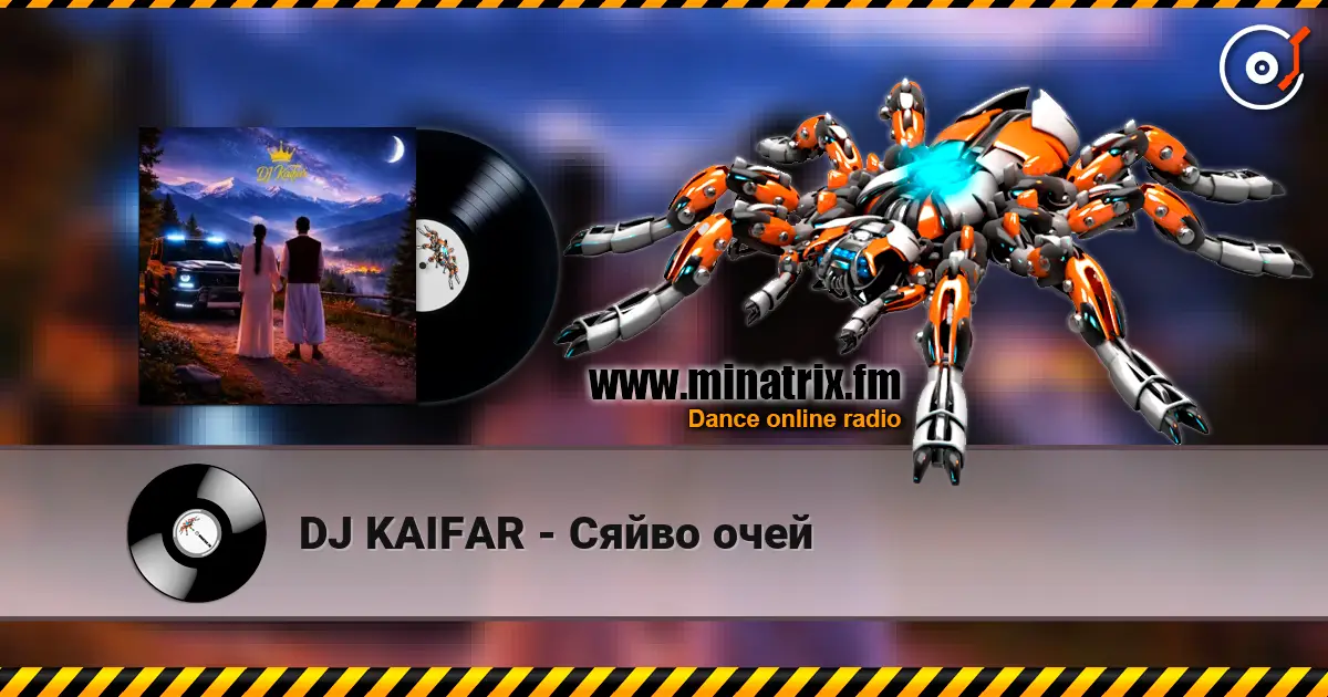 DJ KAIFAR - Сяйво очей écouter en ligne en haute qualité | Minatrix.FM