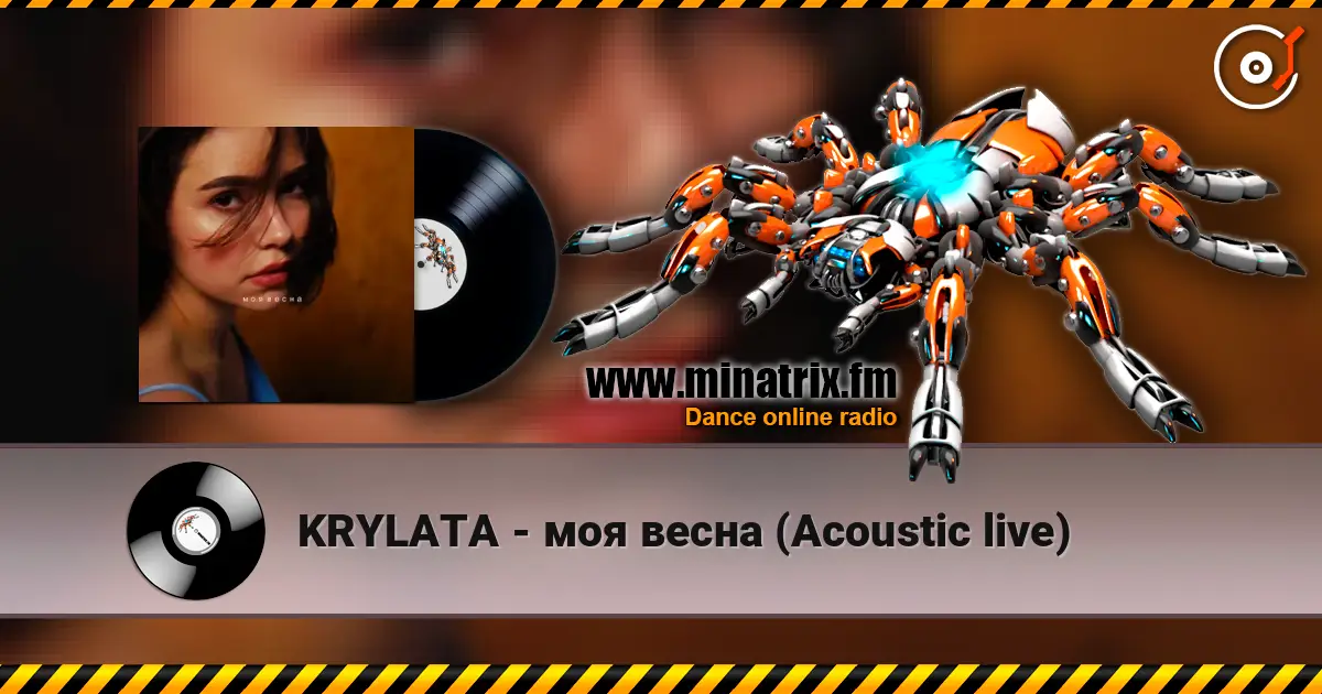 KRYLATA - моя весна (Acoustic live) écouter en ligne en haute qualité | Minatrix.FM