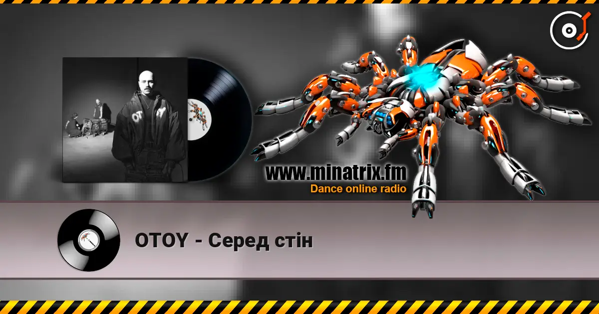 OTOY - Серед стін écouter en ligne en haute qualité | Minatrix.FM