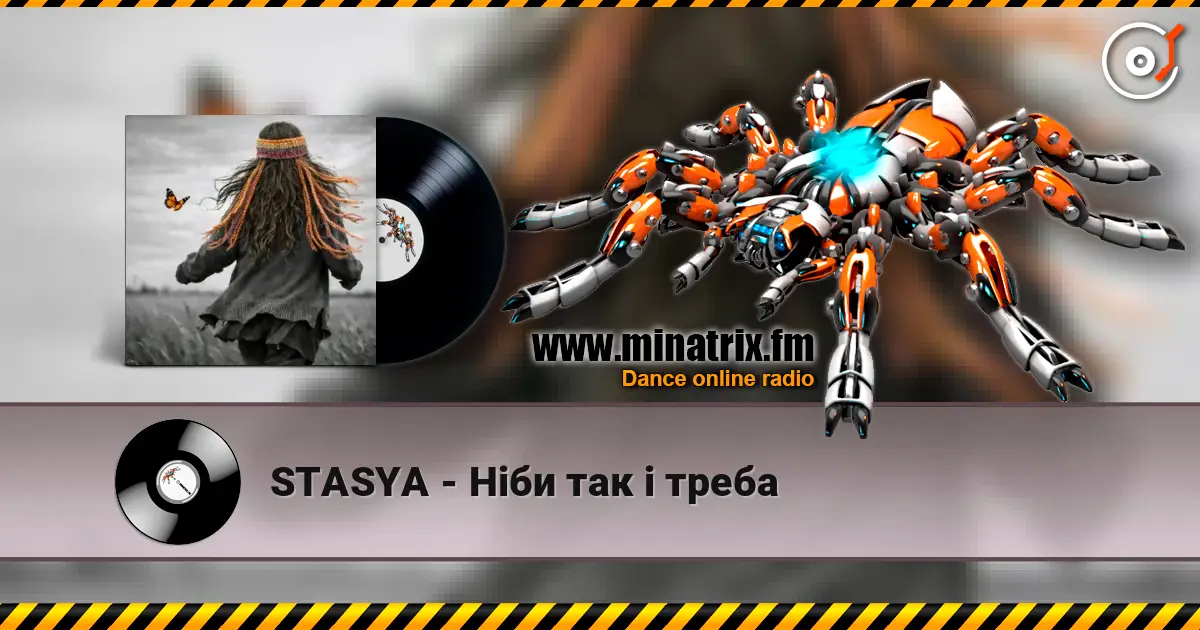 STASYA - Ніби так і треба écouter en ligne en haute qualité | Minatrix.FM