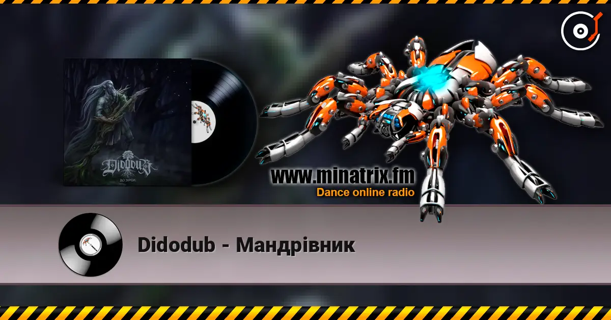 Didodub - Мандрівник écouter en ligne en haute qualité | Minatrix.FM