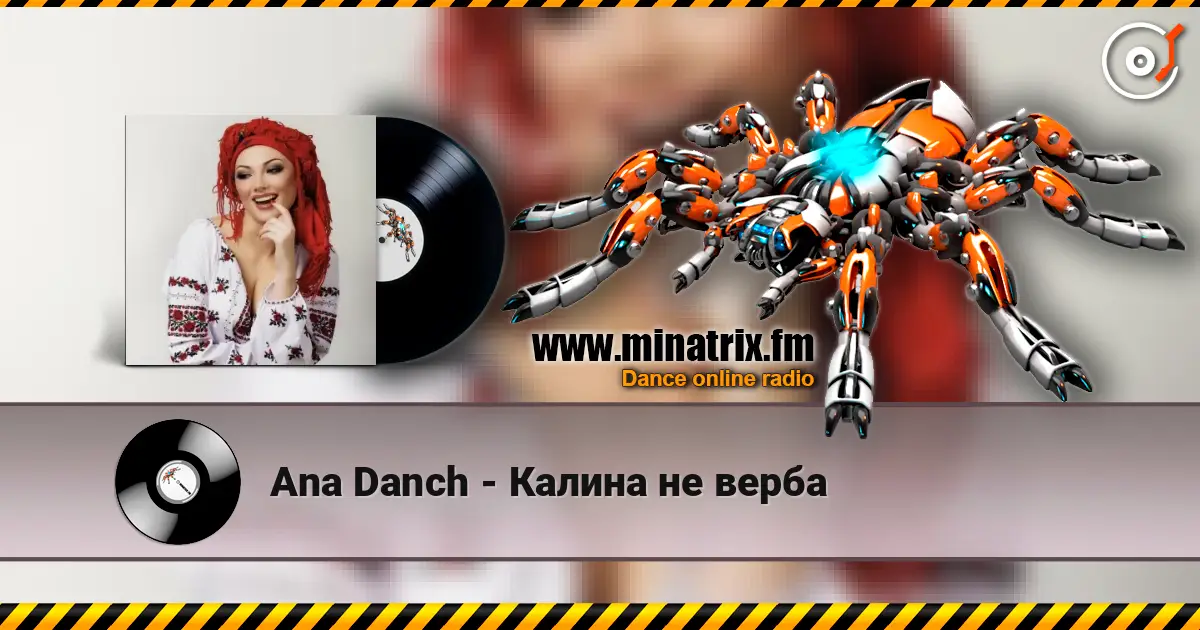 Ana Danch - Калина не верба écouter en ligne en haute qualité | Minatrix.FM