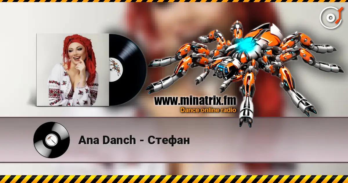 Ana Danch - Стефан écouter en ligne en haute qualité | Minatrix.FM