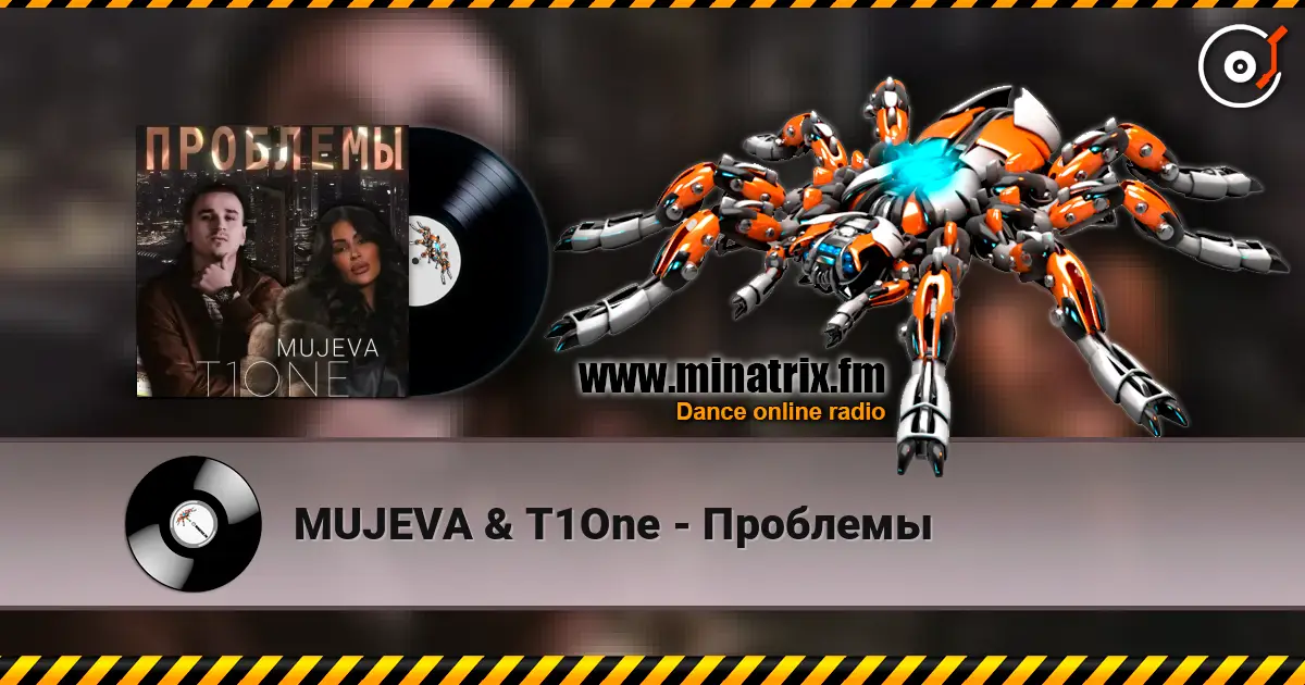 MUJEVA & T1One - Проблемы écouter en ligne en haute qualité | Minatrix.FM