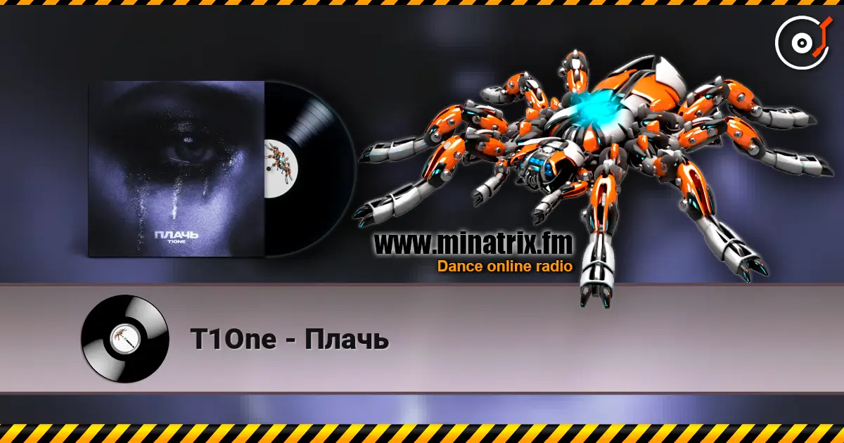 T1One - Плачь écouter en ligne en haute qualité | Minatrix.FM