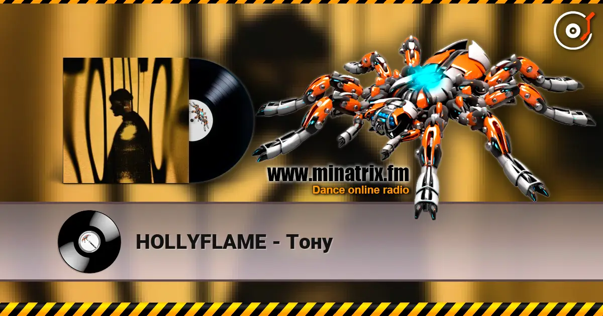 HOLLYFLAME - Тону écouter en ligne en haute qualité | Minatrix.FM