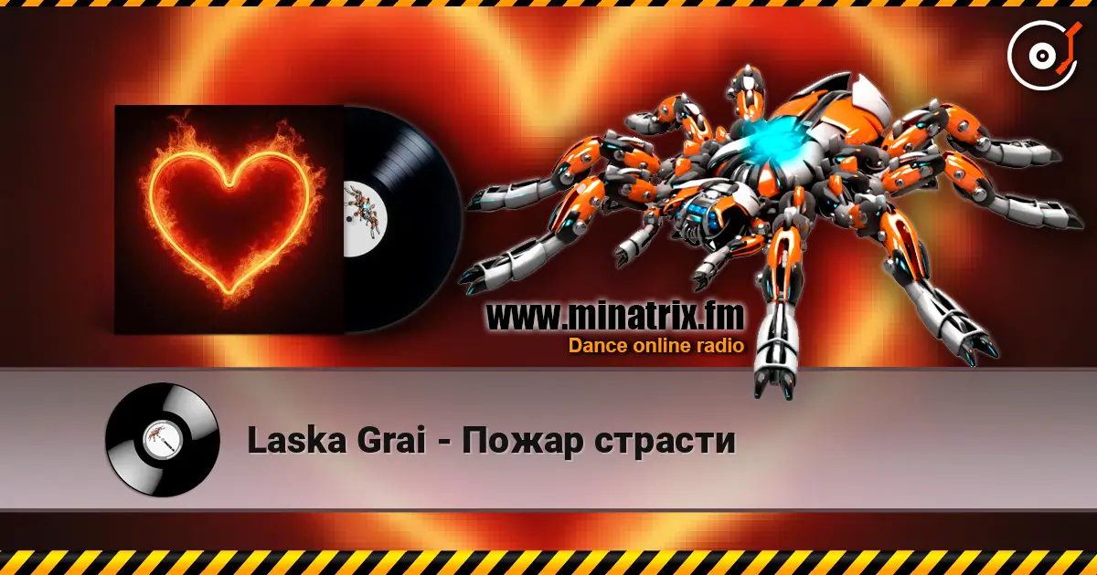 Laska Grai - Пожар страсти écouter en ligne en haute qualité | Minatrix.FM