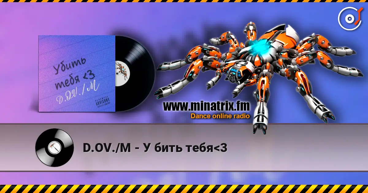 D.OV./M - У бить тебя3 écouter en ligne en haute qualité | Minatrix.FM