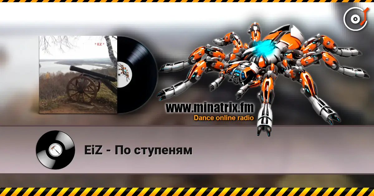 EiZ - По ступеням écouter en ligne en haute qualité | Minatrix.FM