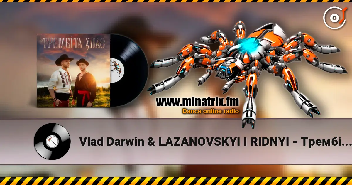 Vlad Darwin & LAZANOVSKYI I RIDNYI - Трембіта знає écouter en ligne en haute qualité | Minatrix.FM