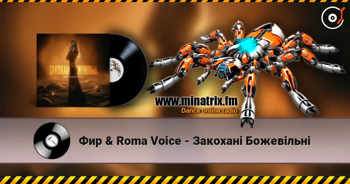 Фир & Roma Voice - Закохані Божевільні écouter en ligne en haute qualité | Minatrix.FM