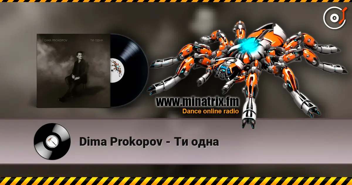 Dima Prokopov - Ти одна écouter en ligne en haute qualité | Minatrix.FM