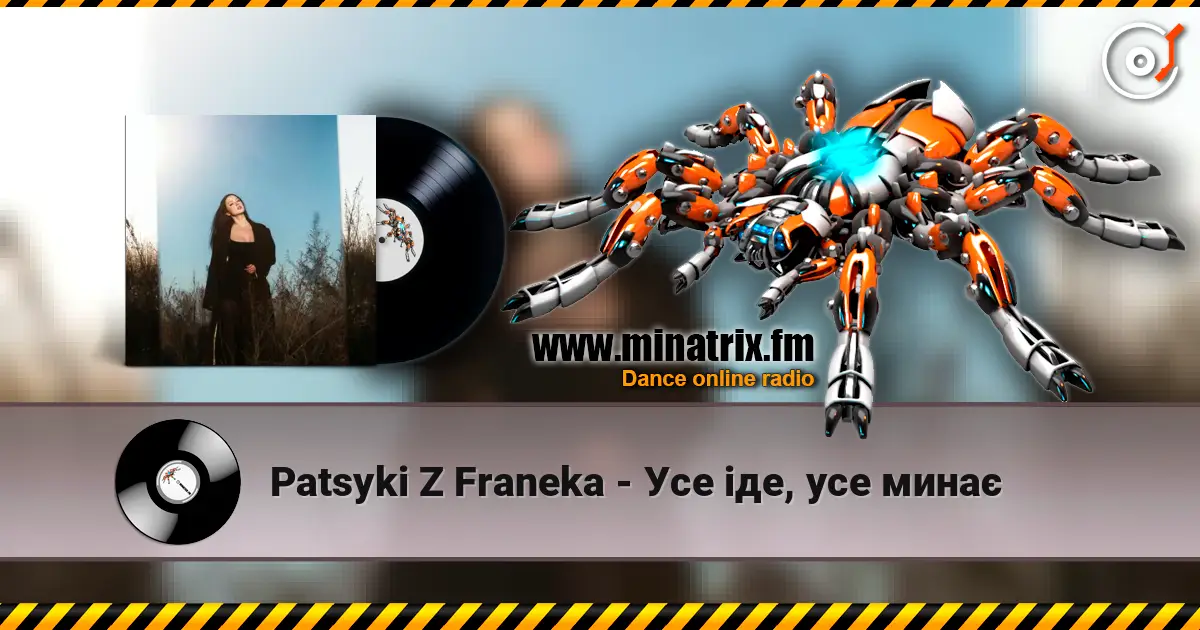 Patsyki Z Franeka - Усе іде, усе минає écouter en ligne en haute qualité | Minatrix.FM