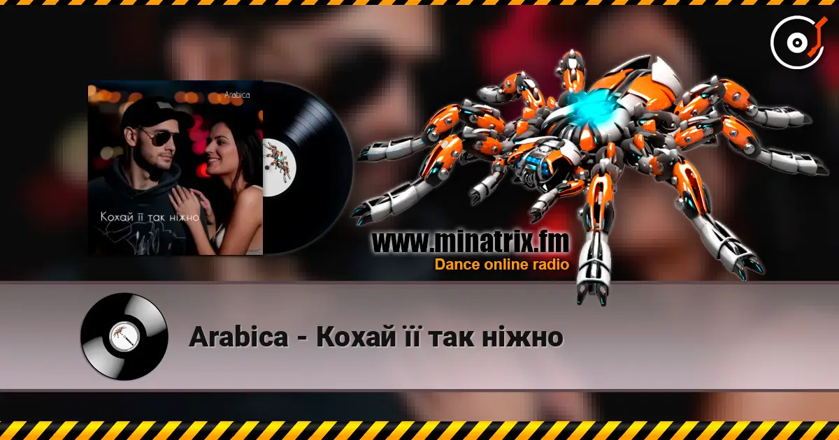 Arabica - Кохай її так ніжно écouter en ligne en haute qualité | Minatrix.FM