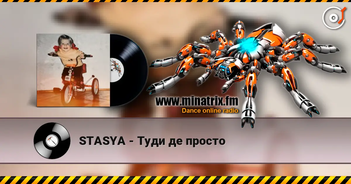 STASYA - Туди де просто écouter en ligne en haute qualité | Minatrix.FM