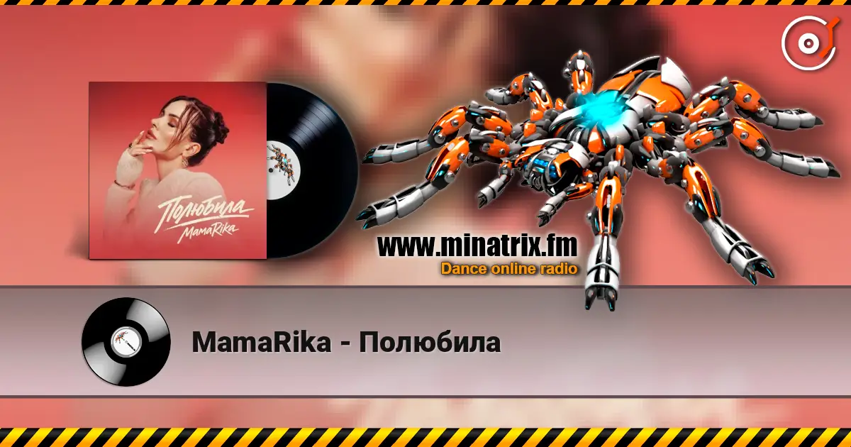 MamaRika - Полюбила écouter en ligne en haute qualité | Minatrix.FM