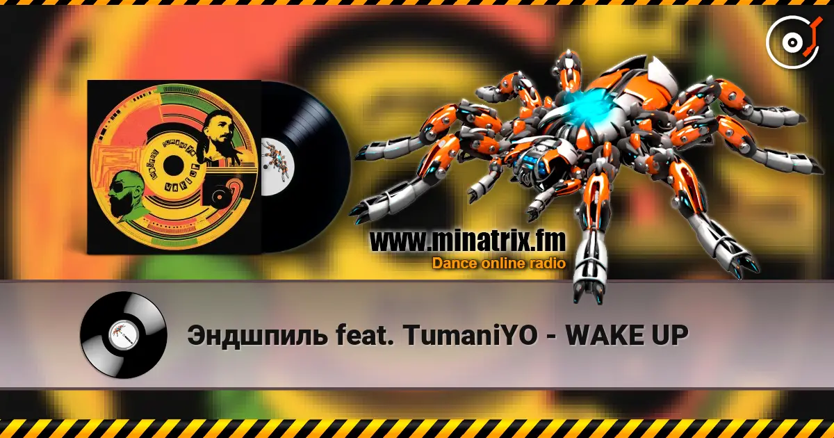Эндшпиль feat. TumaniYO - WAKE UP écouter en ligne en haute qualité | Minatrix.FM
