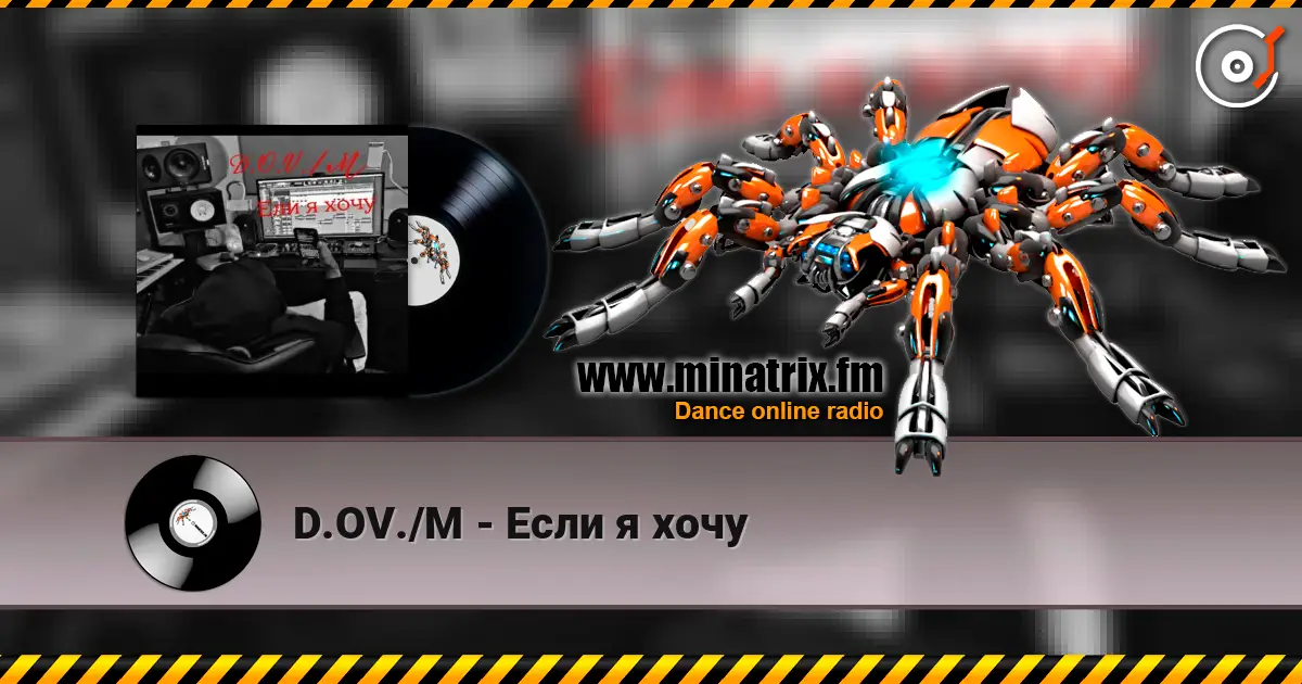 D.OV./M - Если я хочу écouter en ligne en haute qualité | Minatrix.FM