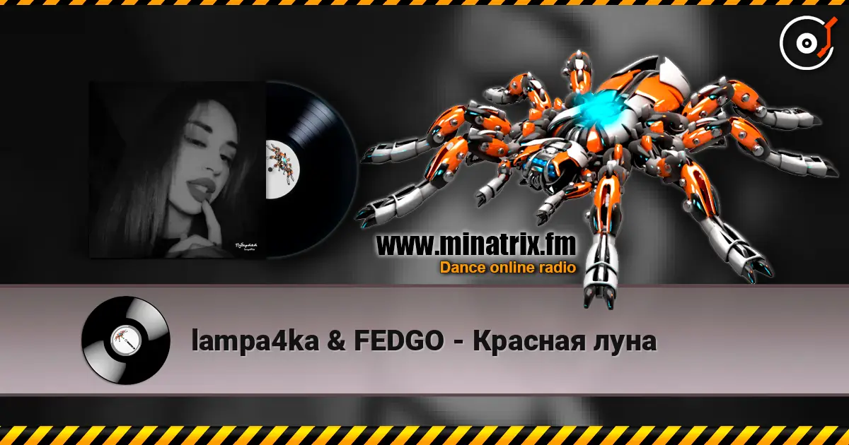 lampa4ka & FEDGO - Красная луна écouter en ligne en haute qualité | Minatrix.FM