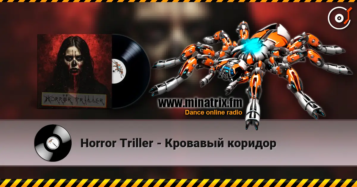Horror Triller - Кровавый коридор écouter en ligne en haute qualité | Minatrix.FM